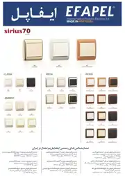 عکس شماره 15305 %DA%A9%D9%84%DB%8C%D8%AF-%D9%88-%D9%BE%D8%B1%DB%8C%D8%B2-%D8%A2%DA%AF%D9%87%DB%8C-%D8%AF%D8%B1-%D8%B4%D9%85%D8%A7%D8%B1%D9%87-353