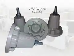 عکس شماره 15393 %D9%BE%D8%A7%DB%8C%D9%87-%D8%B2%D9%85%DB%8C%D9%86%DB%8C-%DA%A9%D9%88%D9%84%D8%B1-%DA%AF%D8%A7%D8%B2%DB%8C-(%D9%BE%D9%84%D8%A7%D8%B3%D8%AA%DB%8C%DA%A9%DB%8C)