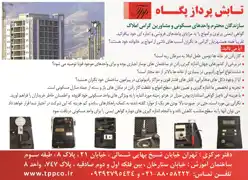 عکس شماره 15441 %D8%A7%D9%85%D9%88%D8%A7%D8%AC-%D8%A7%D9%84%DA%A9%D8%AA%D8%B1%D9%88-%D9%85%D8%BA%D9%86%D8%A7%D8%B7%DB%8C%D8%B3%DB%8C-%D8%A2%DA%AF%D9%87%DB%8C-%D8%AF%D8%B1-%D8%B4%D9%85%D8%A7%D8%B1%D9%87-354