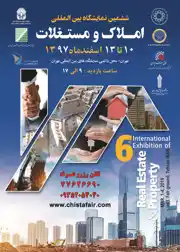 عکس شماره 15486 %D8%B4%D8%B4%D9%85%DB%8C%D9%86-%D9%86%D9%85%D8%A7%DB%8C%D8%B4%DA%AF%D8%A7%D9%87-%D8%A8%DB%8C%D9%86-%D8%A7%D9%84%D9%85%D9%84%D9%84%DB%8C-%D8%A7%D9%85%D9%84%D8%A7%DA%A9-%D9%88-%D9%85%D8%B3%D8%AA%D8%BA%D9%84%D8%A7%D8%AA-%D8%A2%DA%AF%D9%87%DB%8C-%D8%AF%D8%B1-%D8%B4%D9%85%D8%A7%D8%B1%D9%87-354