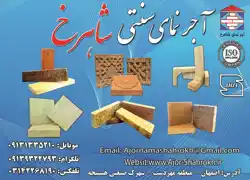 عکس شماره 1554 %D8%A2%D8%AC%D8%B1-%D9%86%D9%85%D8%A7-%D8%A2%DA%AF%D9%87%DB%8C-%D8%AF%D8%B1-%D8%B4%D9%85%D8%A7%D8%B1%D9%87-297