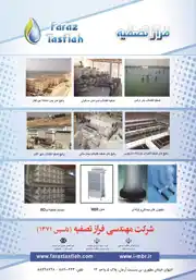 عکس شماره 15608 %D8%AA%D8%B5%D9%81%DB%8C%D9%87-%D8%A2%D8%A8-%D8%A2%DA%AF%D9%87%DB%8C-%D8%AF%D8%B1-%D8%B4%D9%85%D8%A7%D8%B1%D9%87-355