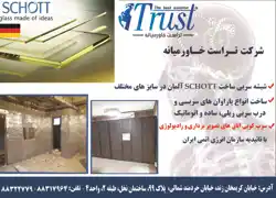 عکس شماره 15611 %D8%A7%DB%8C%D8%B2%D9%88%D9%84%D8%A7%D8%B3%DB%8C%D9%88%D9%86-%D8%A8%DB%8C%D9%85%D8%A7%D8%B1%D8%B3%D8%AA%D8%A7%D9%86%DB%8C-%D8%A2%DA%AF%D9%87%DB%8C-%D8%AF%D8%B1-%D8%B4%D9%85%D8%A7%D8%B1%D9%87-355