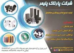 عکس شماره 15614 %D9%84%D9%88%D9%84%D9%87-%D9%88%D8%A7%D8%AA%D8%B5%D8%A7%D9%84%D8%A7%D8%AA-%D8%A2%DA%AF%D9%87%DB%8C-%D8%AF%D8%B1-%D8%B4%D9%85%D8%A7%D8%B1%D9%87-355