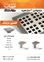 عکس شماره 15655 %D8%B4%DB%8C%D8%B1%D8%A2%D9%84%D8%A7%D8%AA-%D8%A2%DA%AF%D9%87%DB%8C-%D8%AF%D8%B1-%D8%B4%D9%85%D8%A7%D8%B1%D9%87-355