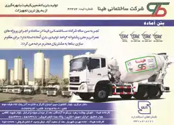 عکس شماره 15664 %D8%A8%D8%AA%D9%86-%D8%A2%D9%85%D8%A7%D8%AF%D9%87-%D8%A2%DA%AF%D9%87%DB%8C-%D8%AF%D8%B1-%D8%B4%D9%85%D8%A7%D8%B1%D9%87-355