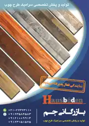 عکس شماره 15699 %D9%BE%D8%A7%D8%B1%DA%A9%D8%AA-%D9%88-%D9%84%D9%85%DB%8C%D9%86%D8%AA-%D8%A2%DA%AF%D9%87%DB%8C-%D8%AF%D8%B1-%D8%B4%D9%85%D8%A7%D8%B1%D9%87-355