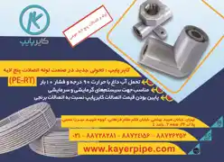 عکس شماره 15713 %D9%84%D9%88%D9%84%D9%87-%D8%B3%D8%A8%D8%B2-%DA%86%D8%A7%D8%A8%D9%87%D8%A7%D8%B1-%D8%A2%DA%AF%D9%87%DB%8C-%D8%AF%D8%B1-%D8%B4%D9%85%D8%A7%D8%B1%D9%87-355