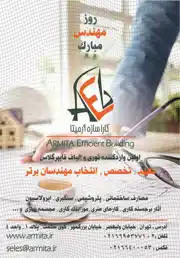 عکس شماره 15715 %D8%AA%D9%88%D8%B1%DB%8C-%D9%88-%D8%A7%D9%84%DB%8C%D8%A7%D9%81-%D9%81%D8%A7%DB%8C%D8%A8%D8%B1-%DA%AF%D9%84%D8%A7%D8%B3-%D8%A2%DA%AF%D9%87%DB%8C-%D8%AF%D8%B1-%D8%B4%D9%85%D8%A7%D8%B1%D9%87-355