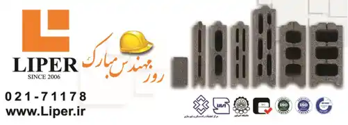 عکس شماره 15723 %D8%A8%D9%84%D9%88%DA%A9-%D8%B3%D8%A8%DA%A9-%D8%A2%DA%AF%D9%87%DB%8C-%D8%AF%D8%B1-%D8%B4%D9%85%D8%A7%D8%B1%D9%87-355