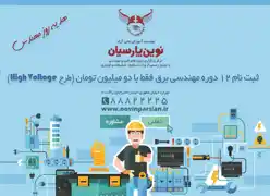 عکس شماره 15728 %D8%A2%D9%85%D9%88%D8%B2%D8%B4%DA%AF%D8%A7%D9%87-%D8%A2%DA%AF%D9%87%DB%8C-%D8%AF%D8%B1-%D8%B4%D9%85%D8%A7%D8%B1%D9%87-355