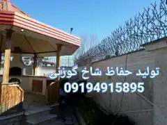 عکس شماره 15757 %D8%AD%D9%81%D8%A7%D8%B8-%D8%AF%DB%8C%D9%88%D8%A7%D8%B1%DB%8C