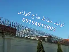 عکس شماره 15758 %D8%AD%D9%81%D8%A7%D8%B8-%D8%B4%D8%A7%D8%AE-%DA%AF%D9%88%D8%B2%D9%86%DB%8C