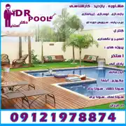 عکس شماره 15786 %D8%B3%D8%B1%D9%88%DB%8C%D8%B3-%D8%A7%D8%B3%D8%AA%D8%AE%D8%B1-%D8%AF%D8%B1-%D8%A7%D9%84%D9%87%DB%8C%D9%87