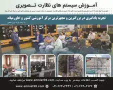 عکس شماره 15938 %D8%A7%D9%88%D8%AC-%D8%A7%D8%B1%D8%AA%D8%A8%D8%A7%D8%B7-%D8%A7%D9%85%D9%86