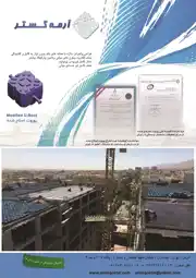 عکس شماره 1594 %DB%8C%D9%88%D8%A8%D9%88%D8%AA-%D8%A7%D8%B5%D9%84%D8%A7%D8%AD-%D8%B4%D8%AF%D9%87-%D8%A2%DA%AF%D9%87%DB%8C-%D8%AF%D8%B1-%D8%B4%D9%85%D8%A7%D8%B1%D9%87-309