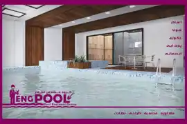 عکس شماره 15975 %D8%B3%D8%A7%D8%AE%D8%AA-%D8%A7%D8%B3%D8%AA%D8%AE%D8%B1-%D9%82%D9%85