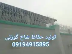 عکس شماره 15994 نرده-شاخ-گوزنی