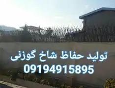 عکس شماره 15997 %D8%AD%D9%81%D8%A7%D8%B8-%D8%AF%DB%8C%D9%88%D8%A7%D8%B1