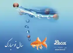 عکس شماره 1606 %D8%A8%D9%84%D9%88%DA%A9-%D8%B3%D8%A8%DA%A9-%D8%A2%DA%AF%D9%87%DB%8C-%D8%AF%D8%B1-%D8%B4%D9%85%D8%A7%D8%B1%D9%87-295