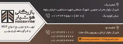 عکس شماره 16060 %D9%88%D8%B1%D9%82-%D8%A7%D9%85-%D8%AF%DB%8C-%D8%A7%D9%81-%D8%A2%DA%AF%D9%87%DB%8C-%D8%AF%D8%B1-%D8%B4%D9%85%D8%A7%D8%B1%D9%87-356