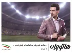 عکس شماره 16072 %D9%BE%D9%88%D8%B4%D8%A7%DA%A9-%D8%A2%DA%AF%D9%87%DB%8C-%D8%AF%D8%B1-%D8%B4%D9%85%D8%A7%D8%B1%D9%87-356