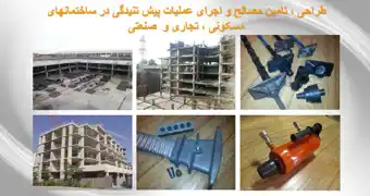 عکس شماره 16136 %D9%87%D8%B2%DB%8C%D9%86%D9%87-%D8%B3%D9%82%D9%81-%D9%BE%DB%8C%D8%B4-%D8%AA%D9%86%DB%8C%D8%AF%D9%87-%D8%A7%D8%AC%D8%B1%D8%A7%DB%8C-%D8%B3%D9%82%D9%81-%D9%BE%DB%8C%D8%B4-%D8%AA%D9%86%DB%8C%D8%AF%D9%87-%D8%AF%D8%A7%D9%84-%D9%BE%D8%B3-%DA%A9%D8%B4%DB%8C%D8%AF%D9%87