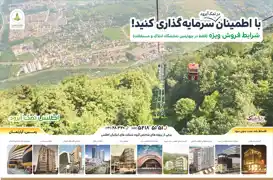 عکس شماره 1615 %D8%A7%D8%B7%D9%84%D8%B3-%D9%86%D9%85%DA%A9-%D8%A2%D8%A8%D8%B1%D9%88%D8%AF-%D8%A2%DA%AF%D9%87%DB%8C-%D8%AF%D8%B1-%D8%B4%D9%85%D8%A7%D8%B1%D9%87-294