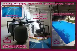 عکس شماره 16155 %D8%B3%D8%A7%D8%AE%D8%AA-%D8%A7%D8%B3%D8%AA%D8%AE%D8%B1-%D8%AF%D8%B1-%D8%B3%D8%A7%D9%84%D8%A7%D8%B1%DB%8C%D9%87-%D9%82%D9%85