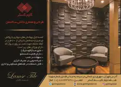 عکس شماره 1616 %D9%84%D9%85%D8%B3%D9%87-%D8%AF%DA%A9%D9%88%D8%B1%D8%A7%D8%AA%DB%8C%D9%88-%D8%A2%DA%AF%D9%87%DB%8C-%D8%AF%D8%B1-%D8%B4%D9%85%D8%A7%D8%B1%D9%87-294