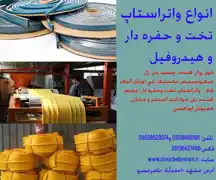 عکس شماره 16216 www-clinicbetoniran-ir