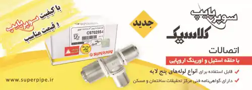 عکس شماره 16291 %D8%AA%D9%88%D9%84%DB%8C%D8%AF-%DA%A9%D9%86%D9%86%D8%AF%D9%87-%D9%84%D9%88%D9%84%D9%87-%D9%88-%D8%A7%D8%AA%D8%B5%D8%A7%D9%84%D8%A7%D8%AA-%D8%A2%DA%AF%D9%87%DB%8C-%D8%AF%D8%B1-%D8%B4%D9%85%D8%A7%D8%B1%D9%87-357