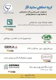 عکس شماره 1631 %D9%85%D8%A7%D8%B4%DB%8C%D9%86-%D8%A2%D9%84%D8%A7%D8%AA-%D9%81%D9%84%D8%B2%DB%8C-%D8%A2%DA%AF%D9%87%DB%8C-%D8%AF%D8%B1-%D8%B4%D9%85%D8%A7%D8%B1%D9%87-312