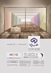 عکس شماره 16328 %D8%AF%DA%A9%D9%88%D8%B1%D8%A7%D8%B3%DB%8C%D9%88%D9%86-%D8%AF%D8%A7%D8%AE%D9%84%DB%8C-%D8%A2%DA%AF%D9%87%DB%8C-%D8%AF%D8%B1-%D8%B4%D9%85%D8%A7%D8%B1%D9%87-357