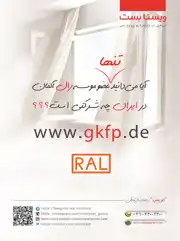 عکس شماره 1633 %D9%BE%D8%B1%D9%88%D9%81%DB%8C%D9%84-%DB%8C%D9%88%D9%BE%DB%8C-%D9%88%DB%8C-%D8%B3%DB%8C-%D8%A2%DA%AF%D9%87%DB%8C-%D8%AF%D8%B1-%D8%B4%D9%85%D8%A7%D8%B1%D9%87-294