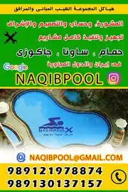 عکس شماره 16443 %D8%A8%D9%86%D8%A7-%D8%A8%D8%B1%DA%A9%D8%A9-%D9%81%DB%8C-%D8%A7%D9%84%D8%B9%D8%B1%D8%A7%D9%82