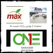 عکس شماره 16463 %D9%BE%D8%AE%D8%B4-%D9%BE%D8%A7%D8%B1%DA%A9%D8%AA