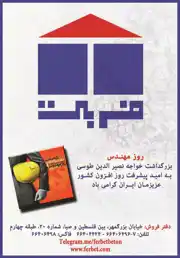 عکس شماره 1647 %D8%A8%D8%AA%D9%86-%D8%A2%D9%85%D8%A7%D8%AF%D9%87-%D8%A2%DA%AF%D9%87%DB%8C-%D8%AF%D8%B1-%D8%B4%D9%85%D8%A7%D8%B1%D9%87-294