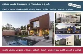 عکس شماره 16547 %D8%B3%D8%A7%D8%AE%D8%AA-%D9%88%DB%8C%D9%84%D8%A7-%D8%AF%D8%B1-%D8%B2%D8%B1%D8%AF%D8%A8%D9%86%D8%AF