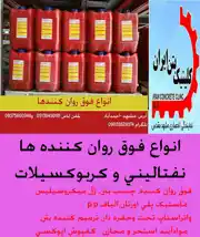 عکس شماره 16552 www-clinicbetoniran-ir