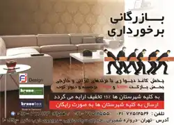 عکس شماره 1657 %DA%A9%D8%A7%D8%BA%D8%B0-%D8%AF%DB%8C%D9%88%D8%A7%D8%B1%DB%8C-%D9%88-%D9%BE%D8%A7%D8%B1%DA%A9%D8%AA-%D9%88-%D8%AF%DB%8C%D9%88%D8%A7%D8%B1-%DA%A9%D9%88%D8%A8-%D8%A2%DA%AF%D9%87%DB%8C-%D8%AF%D8%B1-%D8%B4%D9%85%D8%A7%D8%B1%D9%87-294