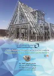 عکس شماره 16608 %D8%AA%D9%88%D9%84%DB%8C%D8%AF-%DA%A9%D9%86%D9%86%D8%AF%D9%87-%D8%A7%D9%86%D9%88%D8%A7%D8%B9-%D9%88%D8%B1%D9%82-%D9%87%D8%A7%DB%8C-%D9%81%D9%88%D9%84%D8%A7%D8%AF-%DA%AF%D8%A7%D9%84%D9%88%D8%A7%D9%86%DB%8C%D8%B2%D9%87-%D9%88-%D8%B1%D9%86%DA%AF%DB%8C-%D8%A2%DA%AF%D9%87%DB%8C-%D8%AF%D8%B1-%D8%B4%D9%85%D8%A7%D8%B1%D9%87-358