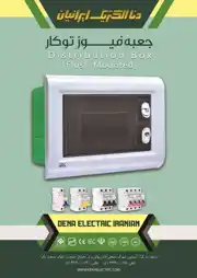 عکس شماره 16640 %DA%A9%D9%84%DB%8C%D8%AF-%D9%88-%D9%BE%D8%B1%DB%8C%D8%B2-%D8%A2%DA%AF%D9%87%DB%8C-%D8%AF%D8%B1-%D8%B4%D9%85%D8%A7%D8%B1%D9%87-358