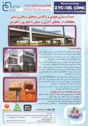 عکس شماره 1666 %D9%BE%D9%88%D8%B4%D8%B4-%D9%87%D8%A7%DB%8C-%D8%B6%D8%AF-%D8%A2%D8%A8-%D9%86%D9%85%D8%A7-%D8%A2%DA%AF%D9%87%DB%8C-%D8%AF%D8%B1-%D8%B4%D9%85%D8%A7%D8%B1%D9%87-295