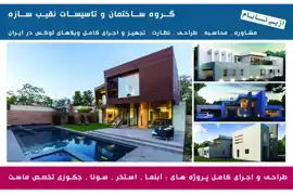 عکس شماره 16680 %D8%B3%D8%A7%D8%AE%D8%AA-%D9%88%DB%8C%D9%84%D8%A7-%D8%AF%D8%B1-%D8%A7%D8%B1%D8%A7%DA%A9