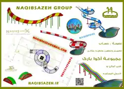 عکس شماره 16682 %D8%B3%D8%A7%D8%AE%D8%AA-%D8%A7%D8%B3%D8%AA%D8%AE%D8%B1-%D8%AF%D8%B1-%D8%B9%D8%B1%D8%A7%D9%82