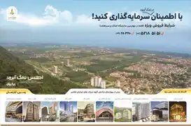 عکس شماره 1671 %D8%A7%D8%B7%D9%84%D8%B3-%D9%86%D9%85%DA%A9-%D8%A2%D8%A8%D8%B1%D9%88%D8%AF-%D8%A2%DA%AF%D9%87%DB%8C-%D8%AF%D8%B1-%D8%B4%D9%85%D8%A7%D8%B1%D9%87-294