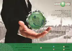 عکس شماره 1681 %D8%A8%D8%A7%D8%A8%D9%84-%D8%AF%DA%A9-%D8%A2%DA%AF%D9%87%DB%8C-%D8%AF%D8%B1-%D8%B4%D9%85%D8%A7%D8%B1%D9%87-313