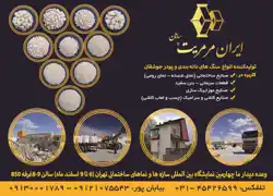 عکس شماره 1682 %D9%BE%D9%88%D8%AF%D8%B1-%D8%B3%D9%86%DA%AF-%D8%A2%DA%AF%D9%87%DB%8C-%D8%AF%D8%B1-%D8%B4%D9%85%D8%A7%D8%B1%D9%87-293