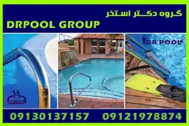 عکس شماره 16836 %D8%AA%D8%B9%D9%85%DB%8C%D8%B1-%D8%A7%D8%B3%D8%AA%D8%AE%D8%B1-%D8%AF%D8%B1-%DA%A9%D8%A7%D9%85%D8%B1%D8%A7%D9%86%DB%8C%D9%87